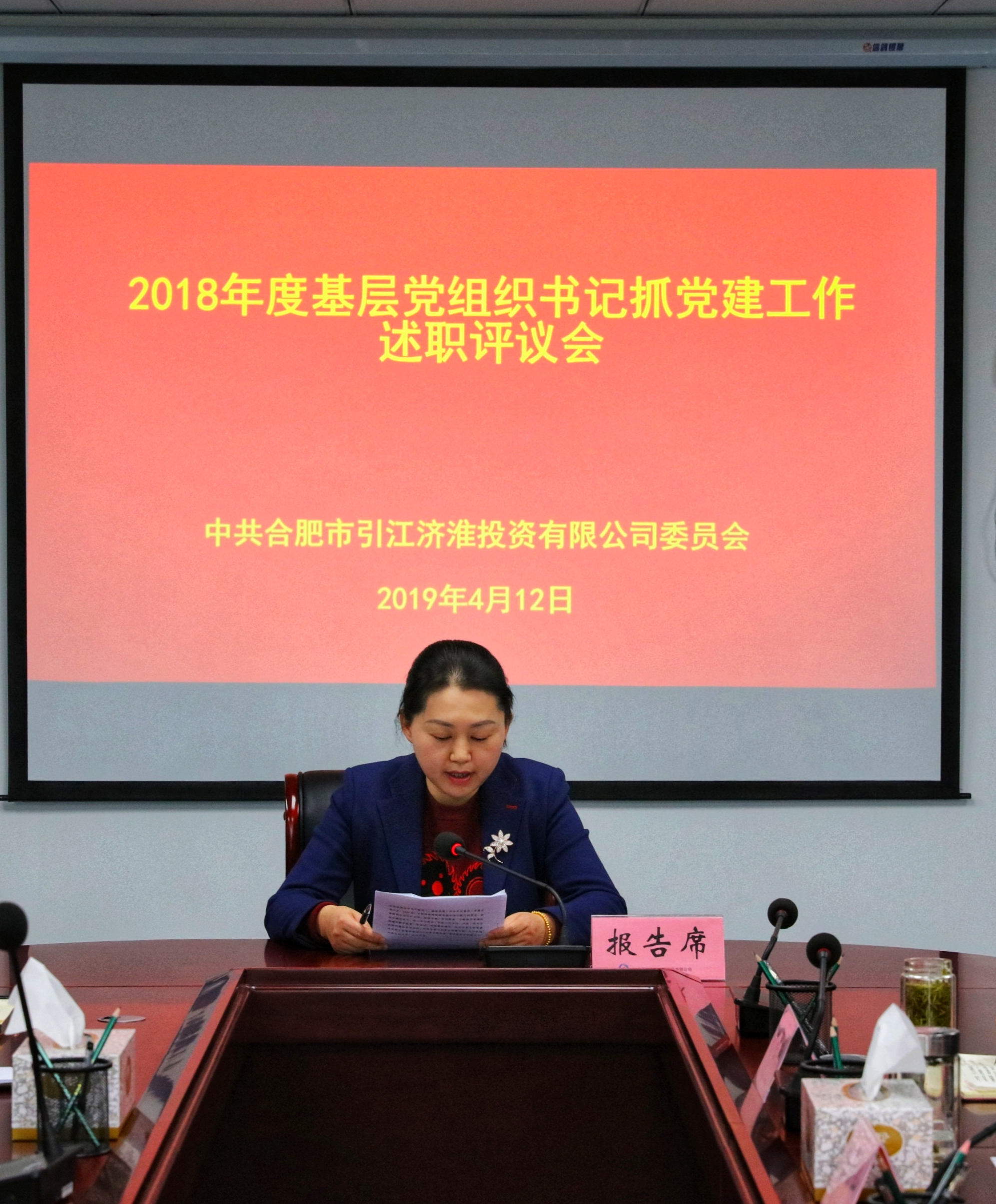微信图片_20190415200101.jpg