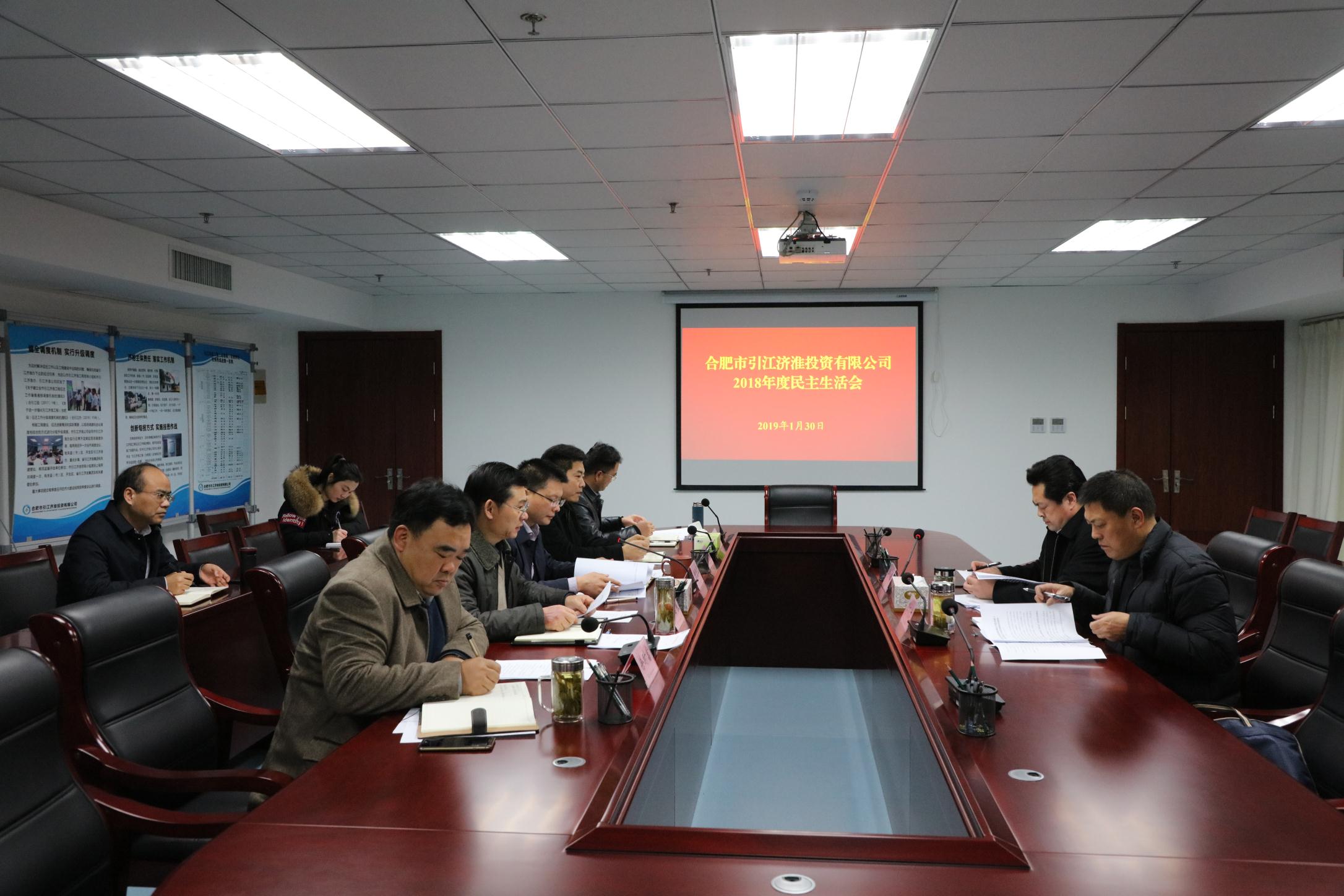 微信图片_20190201131510.jpg